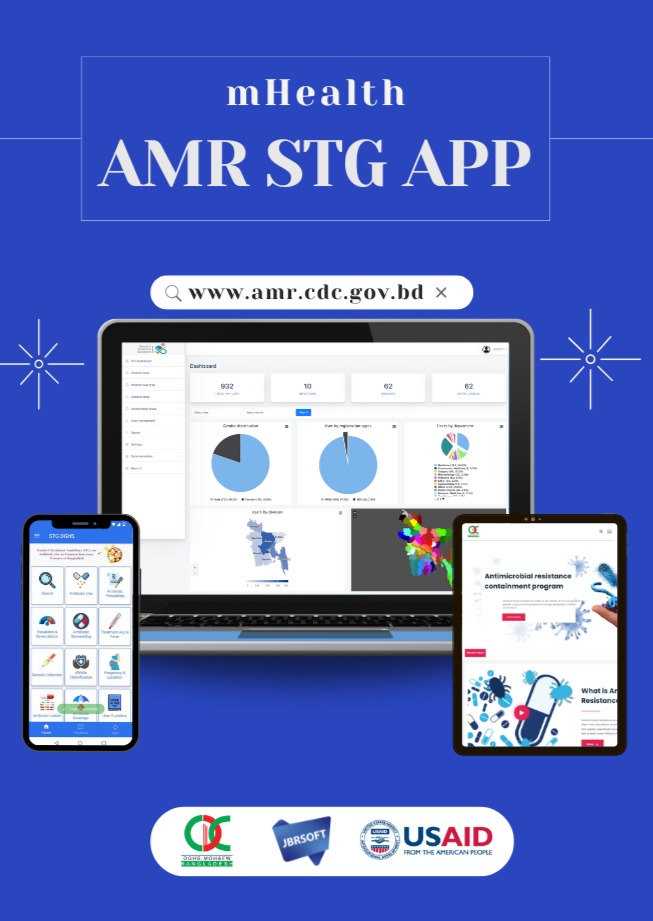 AMR mHealth App Screenshot